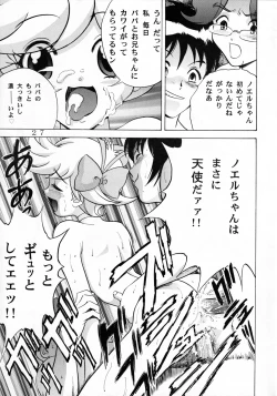 Page 26 of Mind Seeker 2