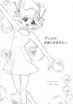 Page 6 of Mind Seeker 2