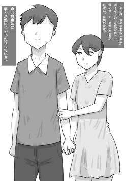 Page 2 of Seiyoku tsuyoi kokujin on'na ni netora reru kareshi