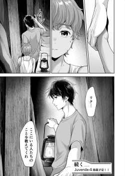 Page 144 of Juvenile Vol.3