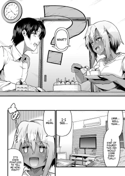 Page 4 of Ore to Musume wa Chi ga Tsunagatteinai| My Daughter and I Are Not Blood-Related