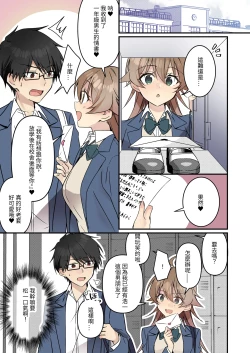 Page 41 of Shoukan Sareta Succubus ga Boku da Nante Kiitenain desu kedo