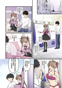 Page 58 of Shoukan Sareta Succubus ga Boku da Nante Kiitenain desu kedo