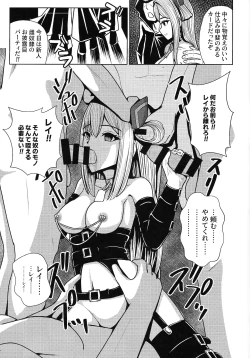 Page 24 of li Katajikena No shan Hime