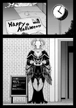 Page 2 of in syou situ dai