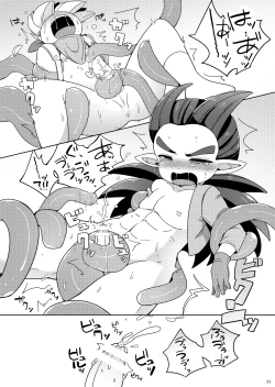 Page 20 of Shokushu Nanka ni Makeru Wake ga Nai