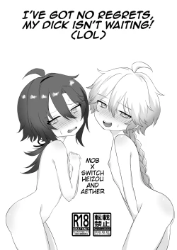 Page 1 of Koukai Saki ni Tatazu, Ochinpo wa Matazu| I’ve got no regrets,  my dick isn’t waiting!+ Bonus