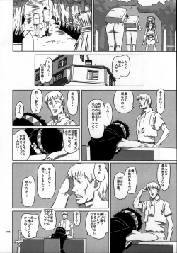 Page 6 of Package Meat 7