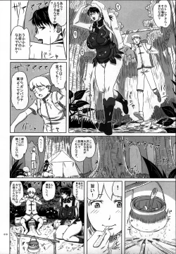 Page 8 of Package Meat 7