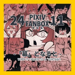 Page 1 of "Maku" Tonaruto | When It Comes To A