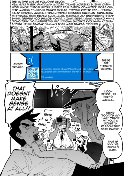 Page 7 of "Maku" Tonaruto | When It Comes To A