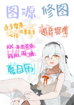 Page 101 of melting snow| 融雪凝情