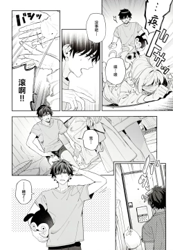 Page 41 of melting snow| 融雪凝情