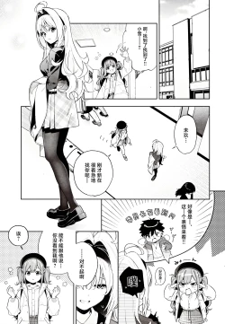 Page 42 of melting snow| 融雪凝情