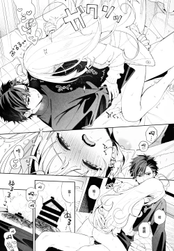 Page 84 of melting snow| 融雪凝情