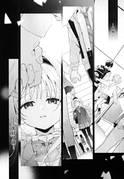 Page 89 of melting snow| 融雪凝情