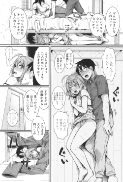 Page 57 of Jishou Fukanshou Rikei Joshi Komatsuda Michiru