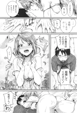 Page 77 of Jishou Fukanshou Rikei Joshi Komatsuda Michiru