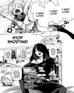 Page 1 of Geinou Katsudou wa Yuri Ecchi no Ato de Ch. 5