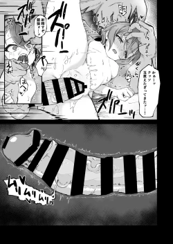 Page 9 of Penacony Ura Ver. Kan - Terrible vol. 4