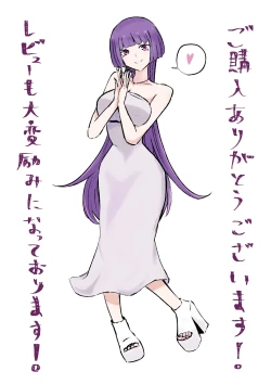 Page 53 of マッチングアプリでマゾいじめ遊び〜短小包茎〜