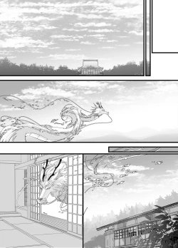 Page 38 of Gekirin 3