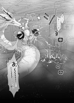 Page 65 of Gekirin 3