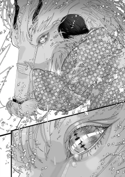 Page 54 of Gekirin 4