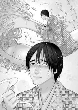 Page 57 of Gekirin 4