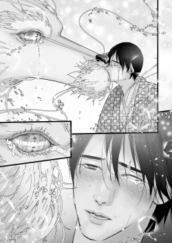 Page 64 of Gekirin 4