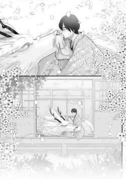 Page 94 of Gekirin 4