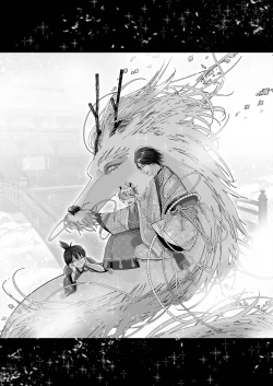 Page 99 of Gekirin 4