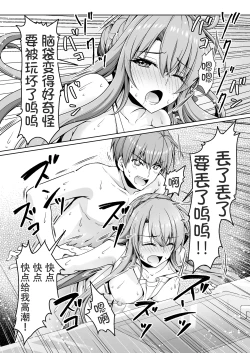 Page 21 of Summer Mirage