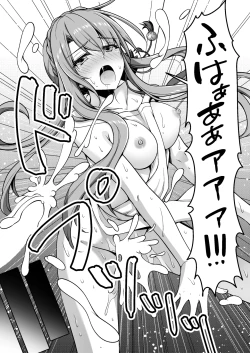 Page 22 of Summer Mirage