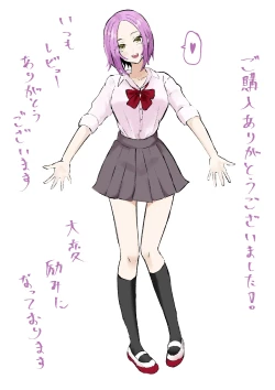 Page 53 of 放課後のご褒美