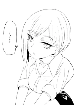 Page 54 of 同級生に包茎バレしてされるがままにイかされちゃう話