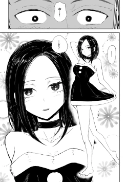 Page 9 of 年下彼女の飴と鞭2