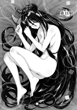 Page 169 of Isekai Kita node Sukebe Skill de Zenryoku Ouka Shiyou to Omou - try all my might to enjoy it with my 2 + Digital Tokusouban Gentei Tokuten | 既然來到異世界就用好色技能盡其所能的謳歌人生2