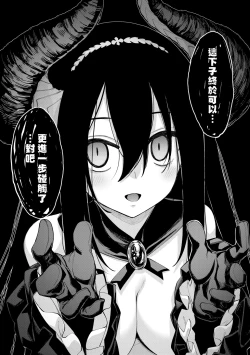 Page 175 of Isekai Kita node Sukebe Skill de Zenryoku Ouka Shiyou to Omou - try all my might to enjoy it with my 2 + Digital Tokusouban Gentei Tokuten | 既然來到異世界就用好色技能盡其所能的謳歌人生2