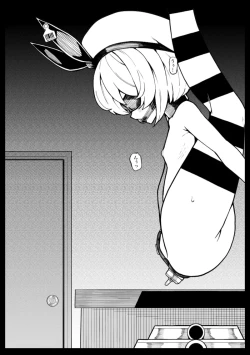 Page 29 of Kissa Fushigino