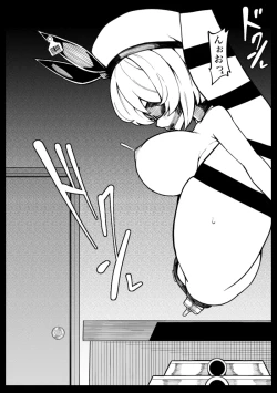 Page 30 of Kissa Fushigino