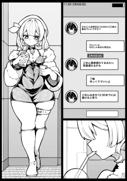 Page 11 of Ninshiki Fuka 1+2