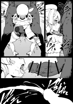 Page 16 of Ninshiki Fuka 1+2