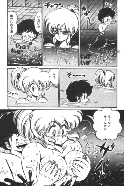 Page 137 of Daisuki Minako Sensei!