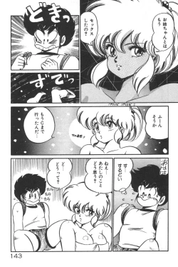 Page 144 of Daisuki Minako Sensei!