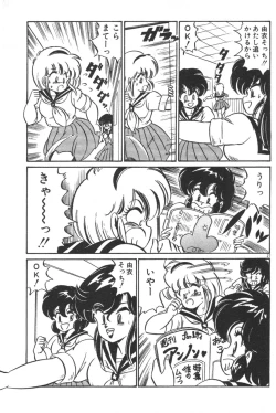 Page 29 of Daisuki Minako Sensei!