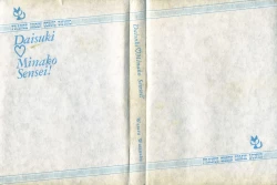 Page 2 of Daisuki Minako Sensei!