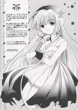 Page 35 of Chii Chii Chii Vol.1