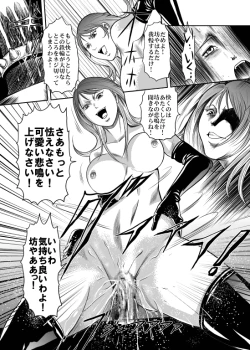 Page 19 of Counter-Attack by Female Combatants