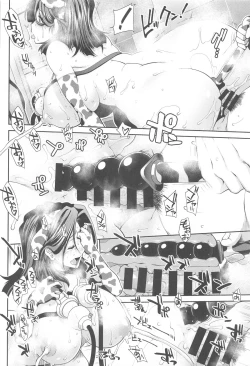 Page 21 of Nyuunyuu Tatsuta